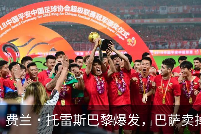 费兰·托雷斯巴黎爆发，巴萨卖掉顶级射手换戈登是否值得？